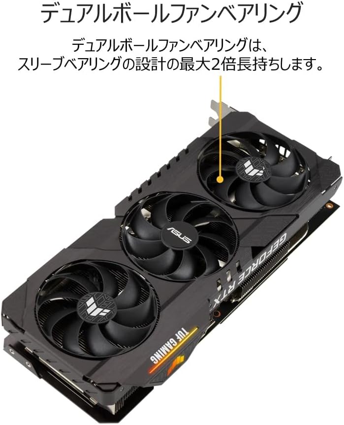 グラフィックボード・グラボ・ビデオカード ASUS GeForce RTX 3060 Ti 8GB Amazon | ASUSTek DUAL NVIDIA GeForce RTX 3060 Ti 搭載ビデオ
