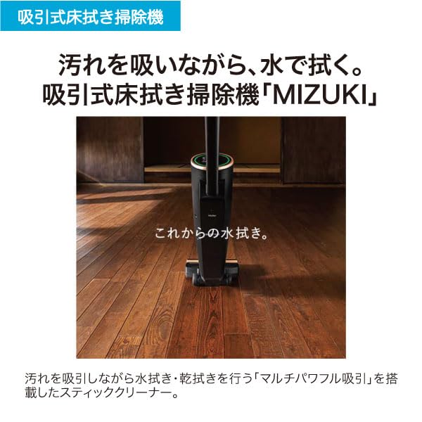 Amazon.co.jp: Haier JC-M1A Suction Floor Cleaning Vacuum Cleaner