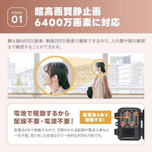 WTW トレイルカメラ WTW-TC8