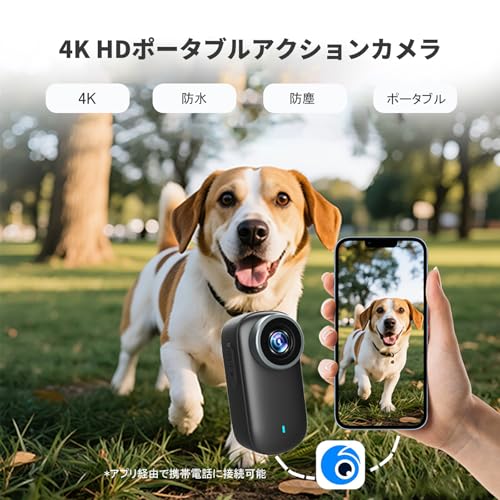 4Kアクションカメラ 小型ウェアラブルカメラ 123°広角 800万画素 64GBカード付属 循環録画 IP65防水 クリップ型 ダイビング保護カバー 手ぶれ防止 スマホ対応 軽量 Vlog 旅行 アウトドア ペット 証拠撮影 会議商談 授業 旅行 スマホ対応 日本語取扱説明書