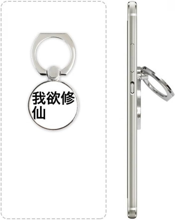 Chinese Online Joke Burn Midnight Oil Phone Ring Stand Holder Adjustable Loop Support