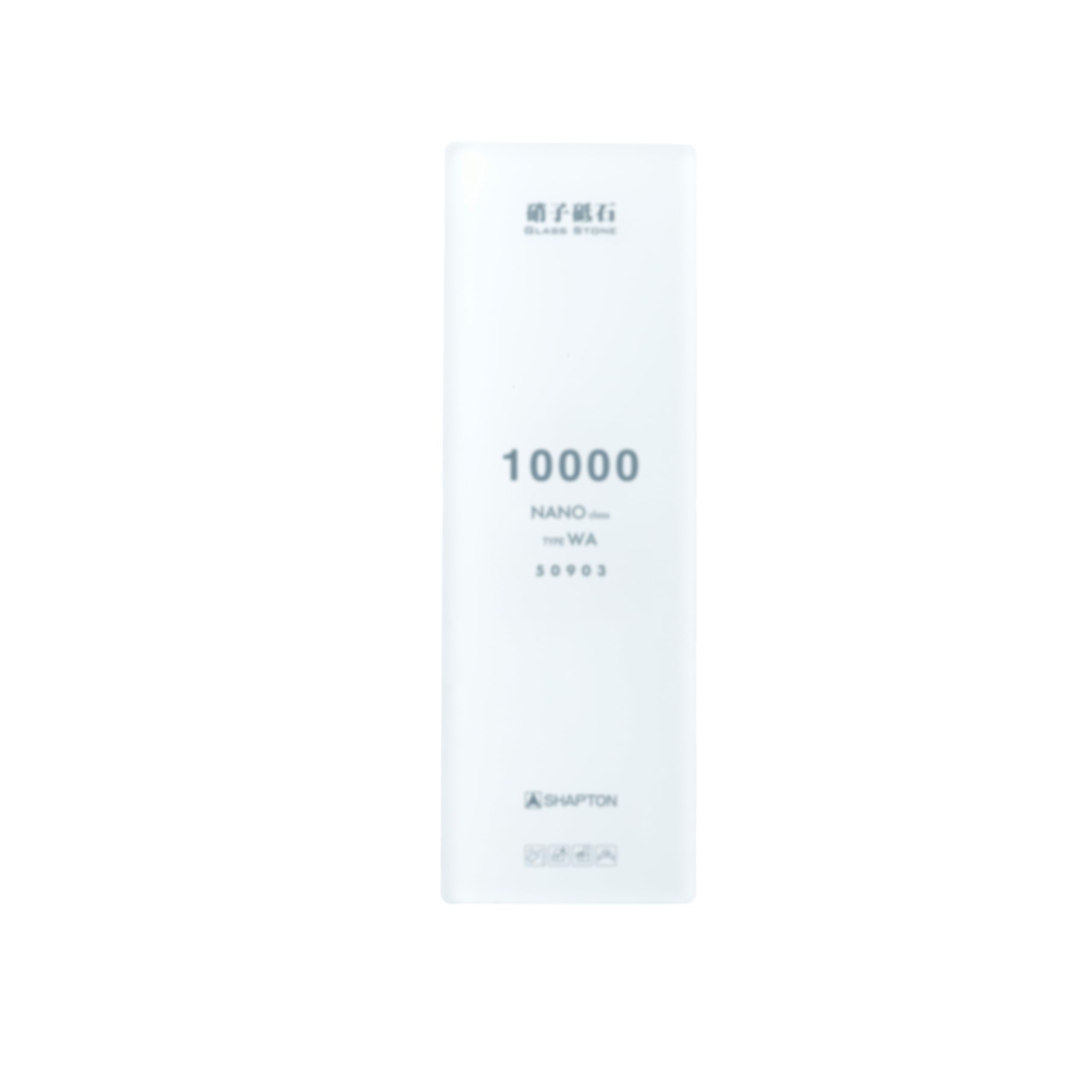 SHAPTON 50903 10000番 硝子砥石 SHAPTON 50903 10000番 硝子砥石