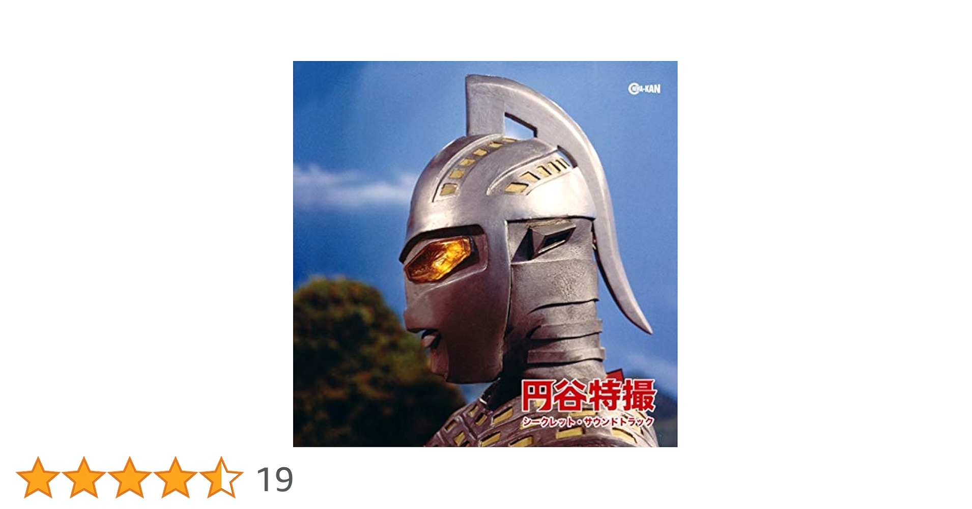 廃盤　オリジナルサウンドトラックCD 「ロマンシング・ストーン 秘宝の谷」限定 Amazon.co.jp: Romancing the Stone: ミュージック