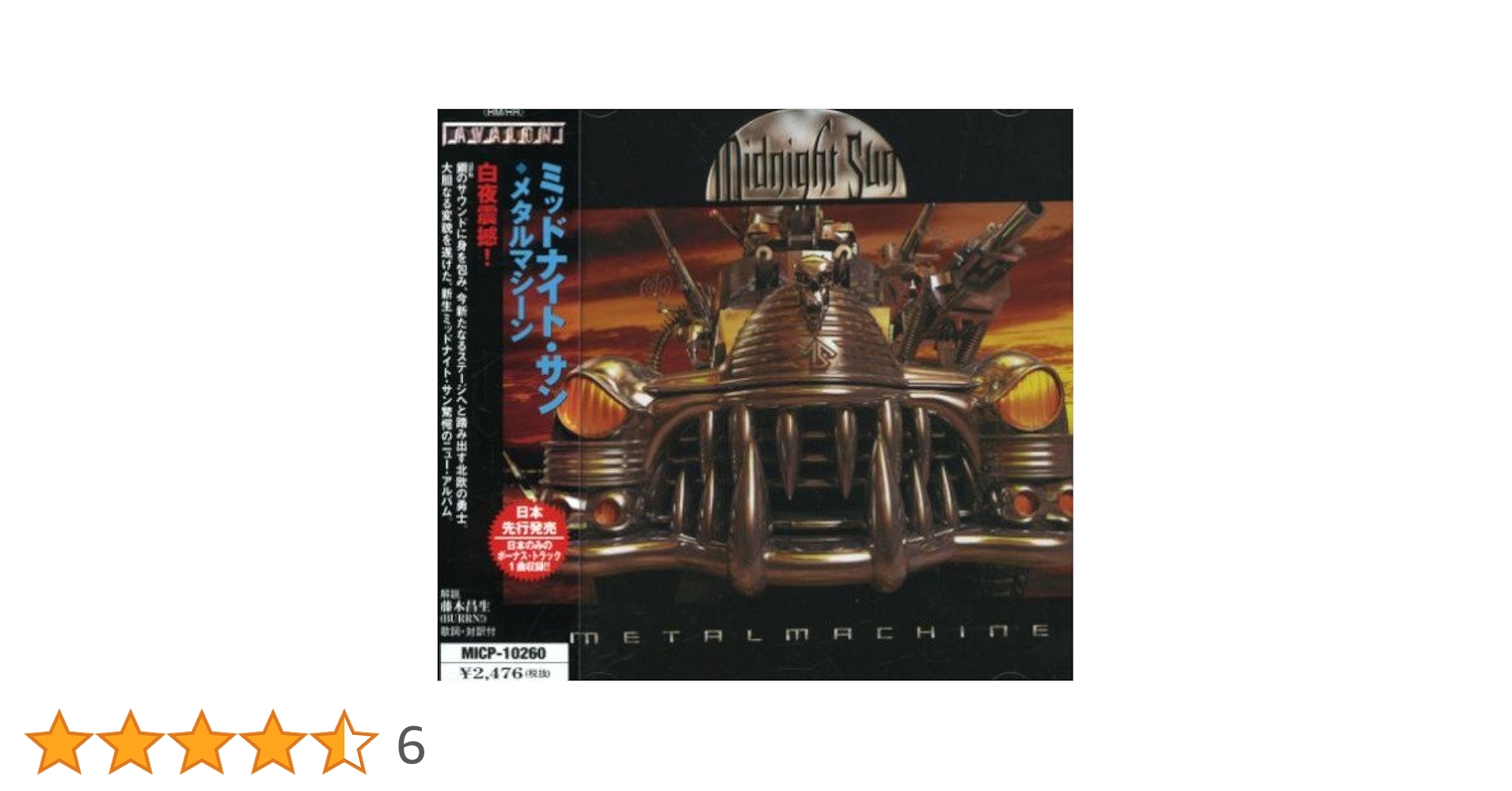 メタル・マシーン・ミュージック [DVD] 41Q4eu4tQsL._SY200_QL15_.jpg