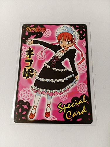 Amazon.co.jp: ゲゲゲの鬼太郎 カードダス 第5シリーズ SP 099 ネコ娘 ...