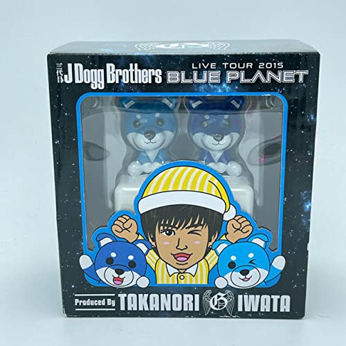 Amazon.co.jp: 岩田剛典 produce 三代目J Soul Brothers 目覚まし時計