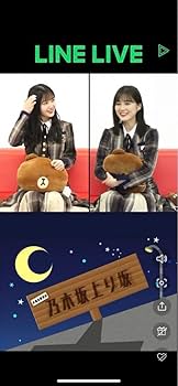 【久保史緒里&弓木奈於】直筆サイン入りLINELIVE限定横たわりピロー人形 FA0ub_SVUAA_Z23.jpg