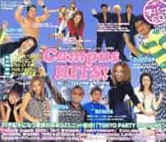 Amazon.co.jp: ダンス・パニック!プレゼンツ・キャンパス