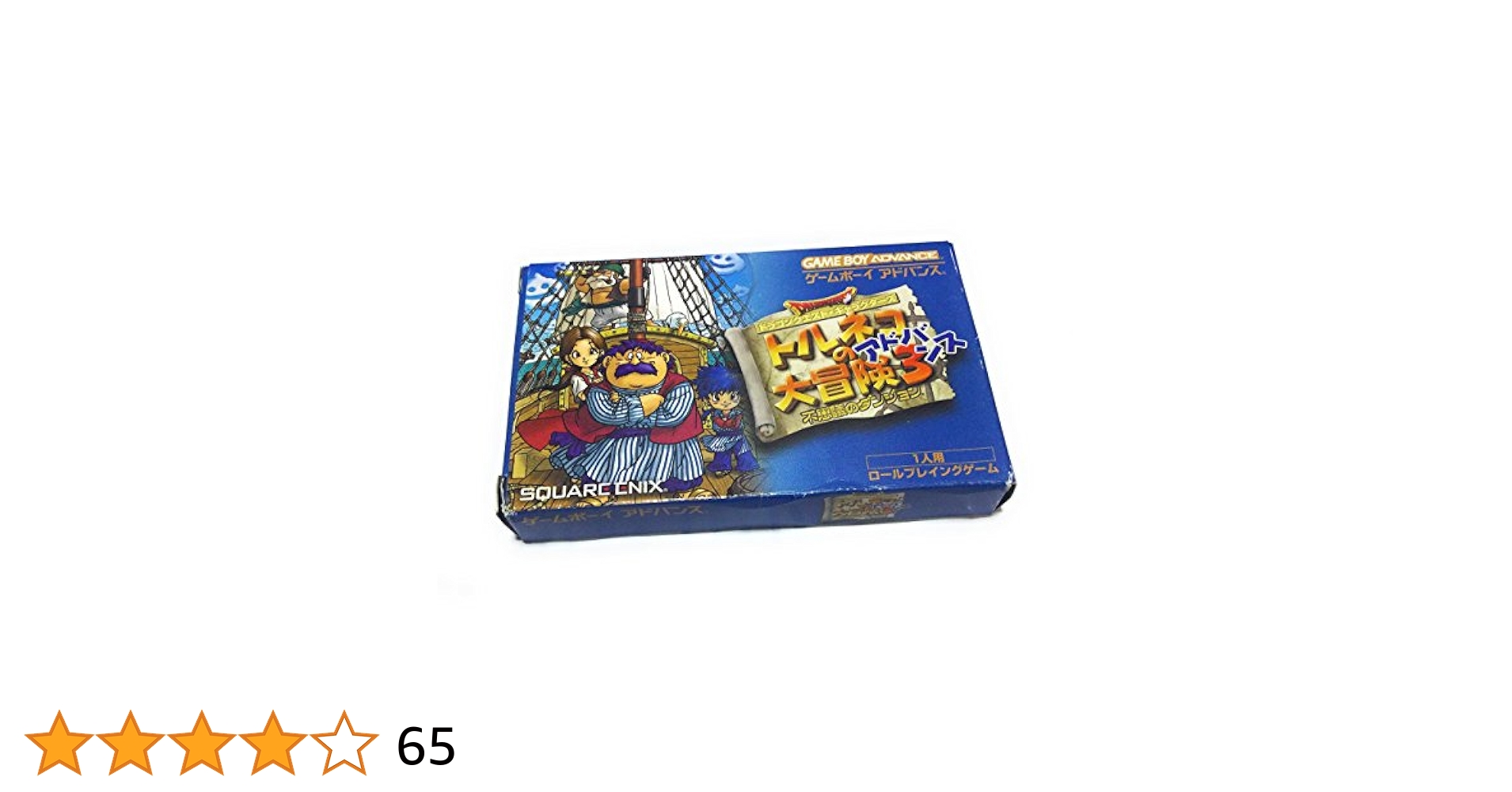 Amazon | ドラゴンクエスト・キャラクターズ トルネコの大冒険3