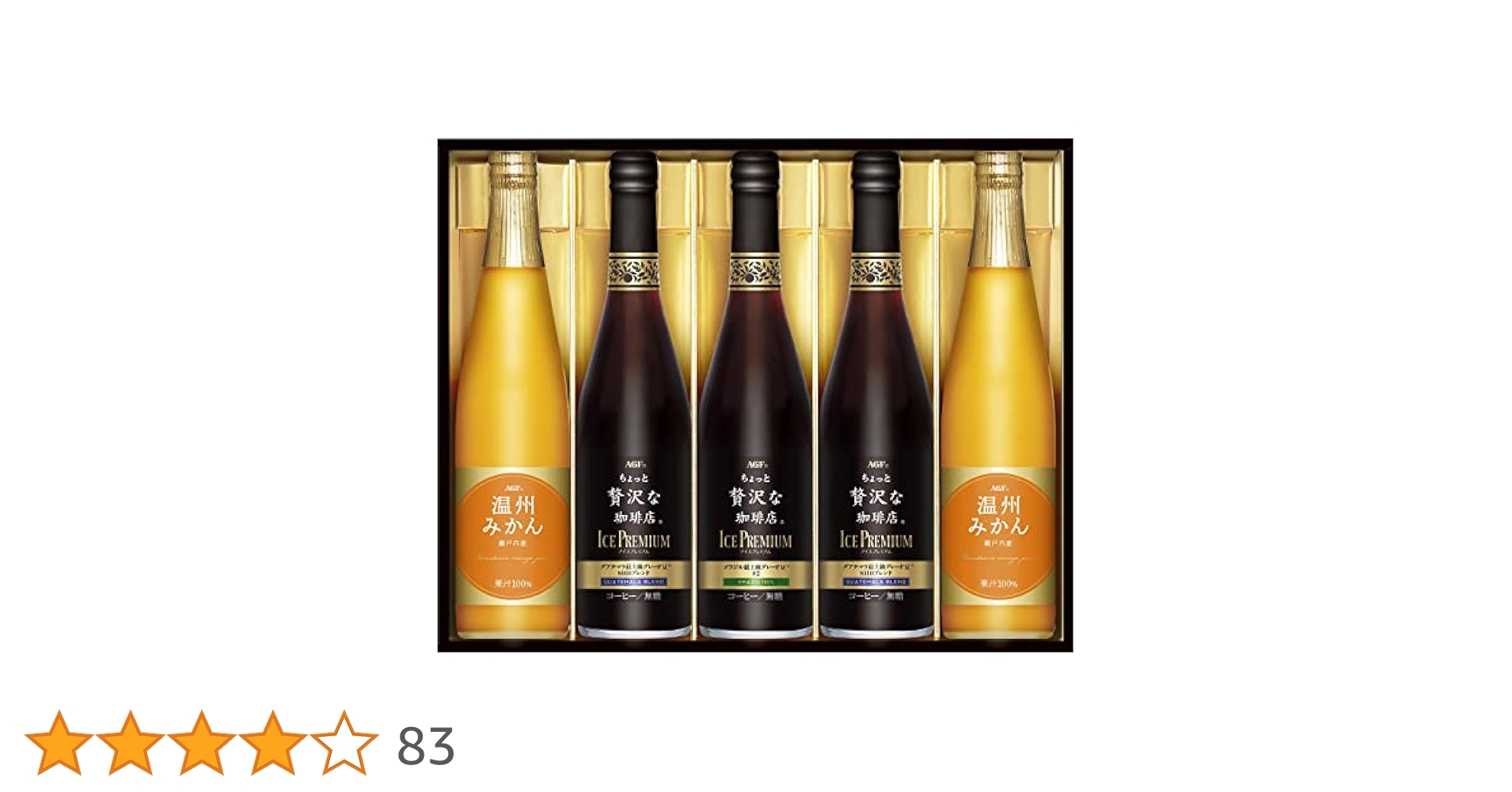 Amazon | AGFギフト ちょっと贅沢な珈琲店 アイスプレミアム