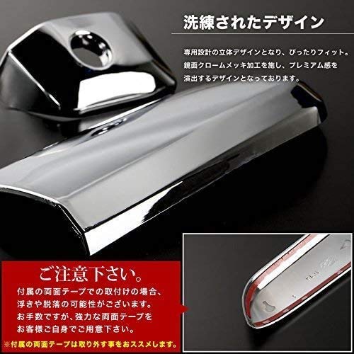 はるか　ハイエース　スーパーGL ドアノブ　純正品　メッキ はるか ハイエース スーパーGL ドアノブ 純正品 メッキ はるか