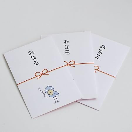 Amazon 心して使え かわいい ハシビロコウ イラスト ぽち袋 お年玉 3枚入り お年玉袋 お年玉袋 ポチ袋 文房具 オフィス用品 Amazon 心して使え かわいい ハシビロコウ イラスト ぽち袋 お年玉 3枚入り お年玉袋 お年玉袋 ポチ袋 文房具 オフィス用品
