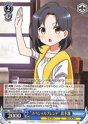 Amazon.co.jp: ヴァイスシュヴァルツ ご注文はうさぎですか