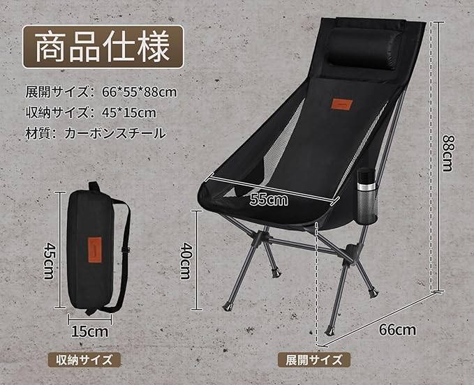 Amazon.co.jp: DesertFox アウトドアチェア 折りたたみ 枕付き