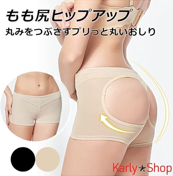 Amazon | [Karly Shop] ガードル ヒップアップ 穴あき