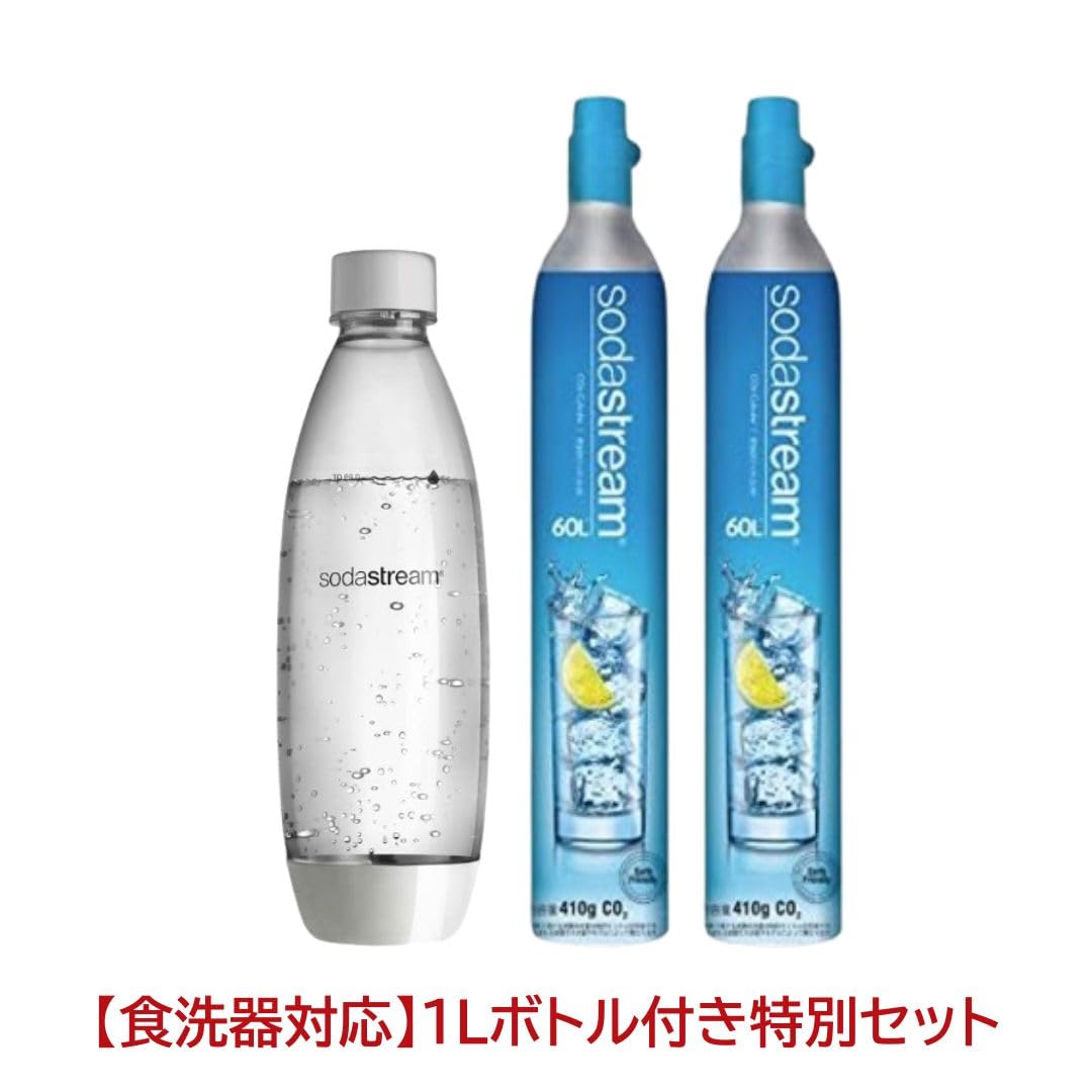 ソーダストリーム スピリット　ホワイト 専用ガスシリンダー2本 、専用ボトル2本 ソーダストリーム SodaStream / 【アウトレット在庫限り】SPIRIT