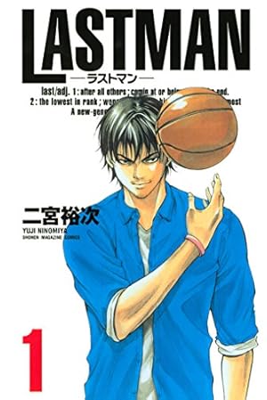 「BUNGO―ブンゴ― 1〜39巻」 BUNGO―ブンゴ― 39 (ヤングジャンプコミックス) | 二宮 裕次 |本