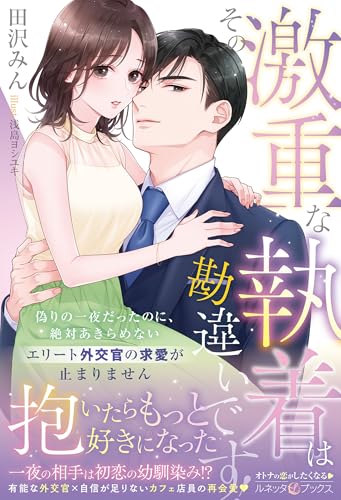 本の表紙