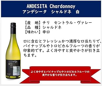 ワイン6本セット 白ワインセット 6本セット – Swirl