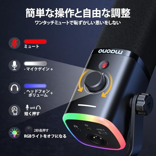 undefined MAONO XLR/USB ゲーミングマイク ノイズキャンセリング PCマイク ポッドキャスト ストリーミング用 ダイナミックマイク ミュートボタン 単一指向性 YouTube 録音 ボイスチャット ライブ配信 ゲーム実況に PD100X ブランク の商品画像 6
