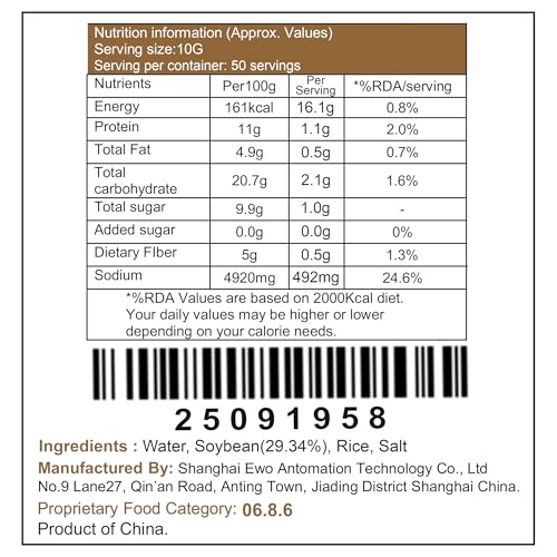 Image of Flavoma Shiro Miso Fermented Light Soybean Paste, 500g [ White Soybean Paste | Preservative-Free | Japanese Style | Perfect ingredient for Korean, Japanese, Chinese & Pan Asian dishes ]