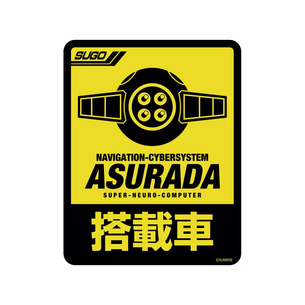 Amazon.co.jp: 【公式】コスパ 新世紀GPXサイバーフォーミュラ