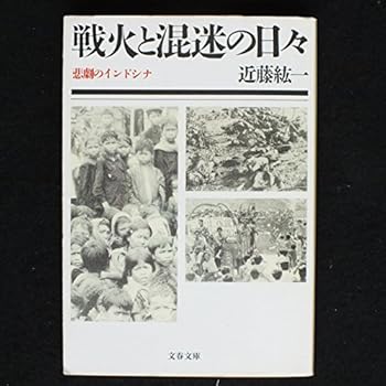 Paperback Bunko ????????????????? (????) Book