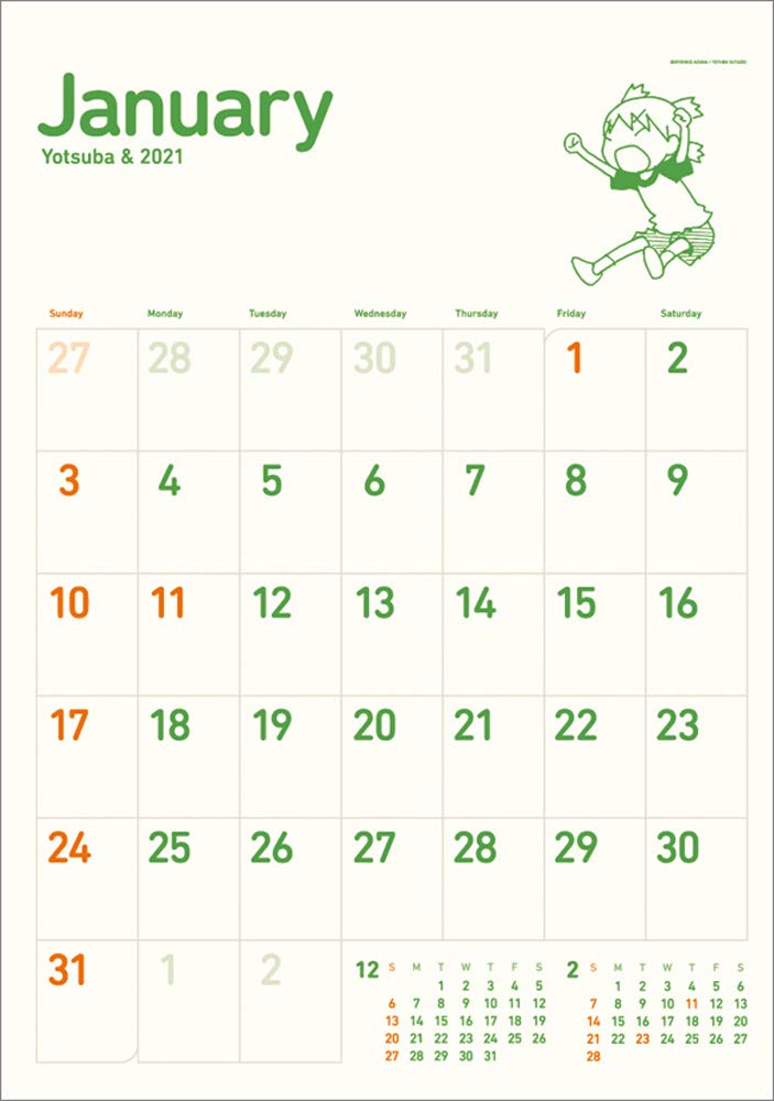 Amazon | ハゴロモ よつばと! 2021年 カレンダー 壁掛け CL-120