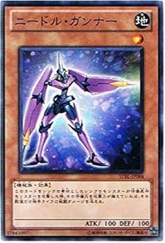 Amazon.co.jp: 遊戯王 STBL-JP004-N 《ニードル・ガンナー
