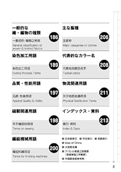 技術用語・参考書・辞書セット① 技術用語・参考書・辞書セット① 61qxzZoxnwL.jpg