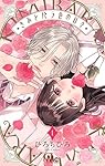 きみとバラ色の日々 Amazon.co.jp: きみとバラ色の日々 1 (マーガレットコミックス