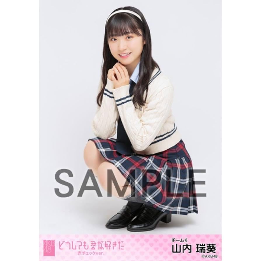 AKB48 山内瑞葵 ixR チェック柄制服 生写真 AKB48 山内瑞葵 ixR チェック柄制服 生写真 - メルカリ
