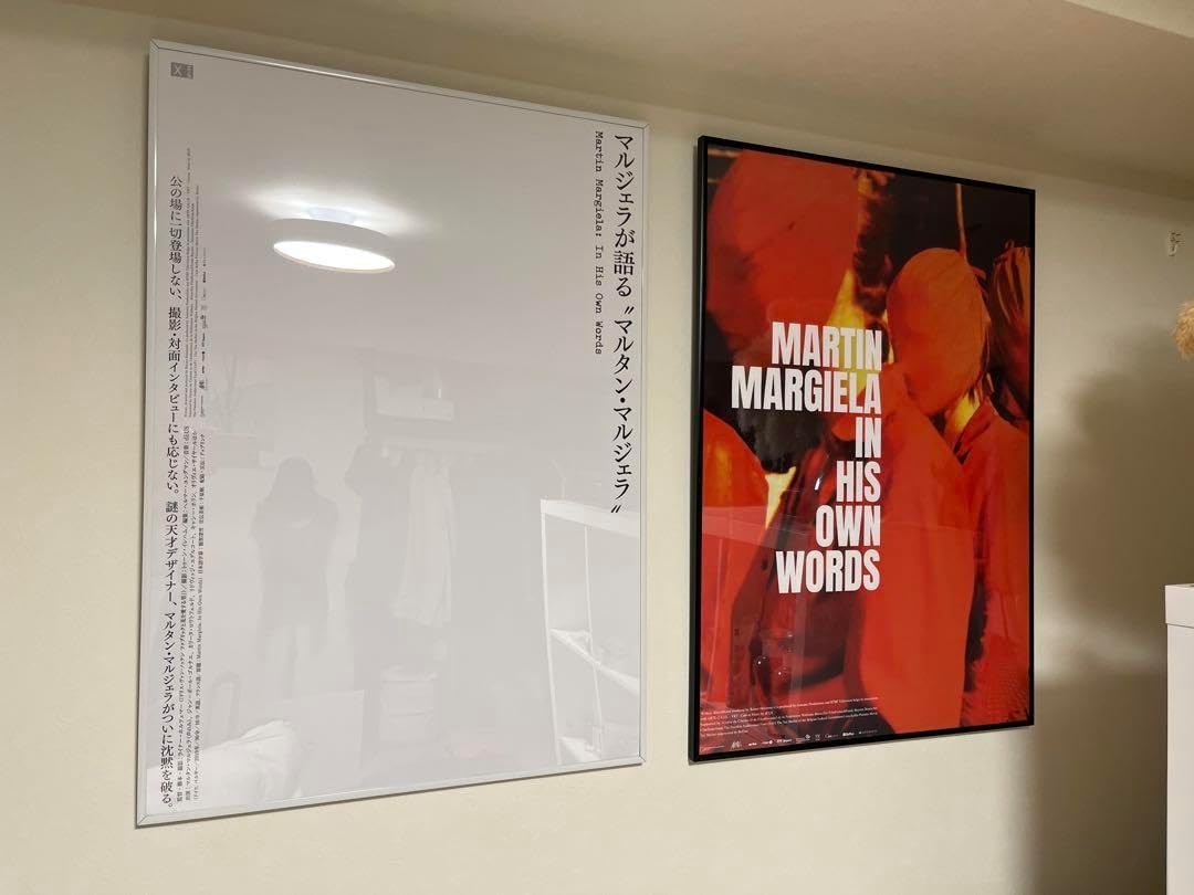 ポスター マルジェラが語る マルタン・マルジェラ martin margiela マルジェラが語る“マルタン・マルジェラ” (映画) | 無料動画・見逃し