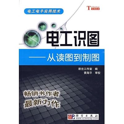 electrician in map