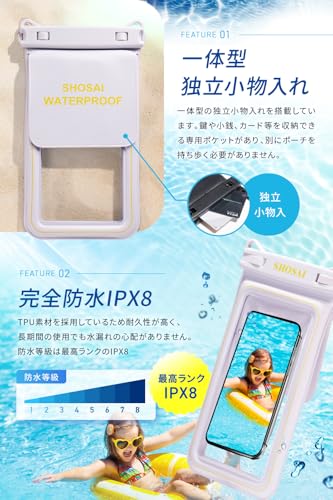 匠彩 【小物収納ポケット付】 防水スマホケース スマホ 防水ケース 携帯 iPhone/Android各種対応 海やプール 白