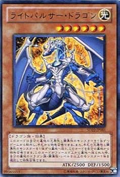 遊戯王　ドラゴニックD ウルトラ ドラゴニックD/ウルトラ【魔法】《DOOD-JPS11》 ドラゴニック