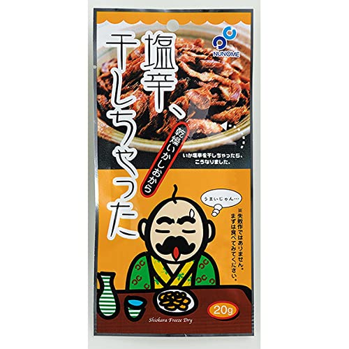 hA20g (ٖY)̂h𕗖̂܂܁At[YhCɁISuCJ̊́vςɍL܂I(̍悲т̂)