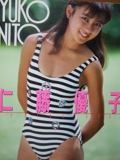 Amazon.co.jp: ！ 仁藤優子セクシー写真集 近代映画社