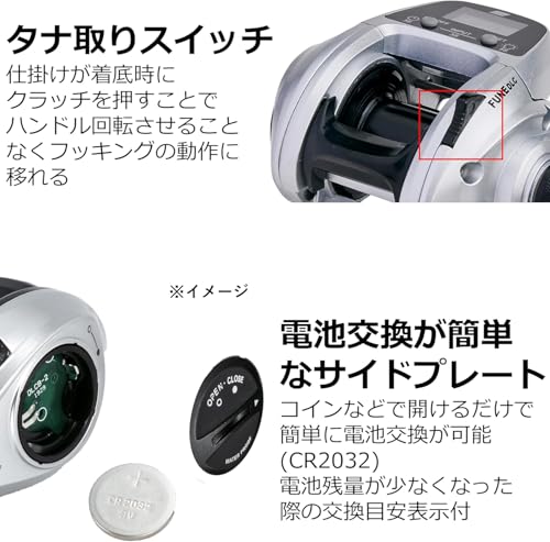 AbuGarcia(アブガルシア) Fune DLC H イカメタル カワハギ タチウオ タイラバ アジ ヒラメ カウンター [並行輸入品] 4枚目