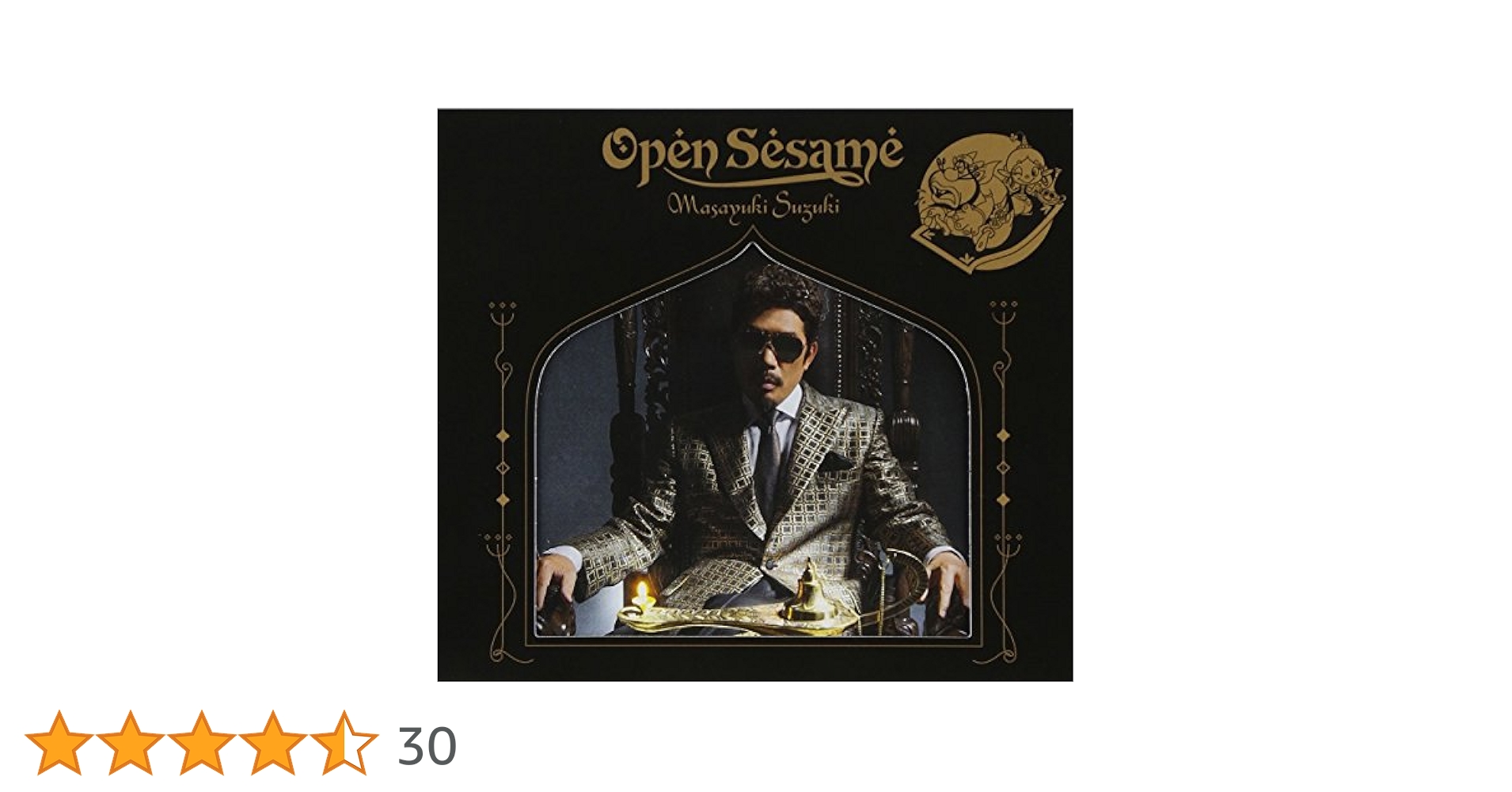 Amazon.co.jp: Open Sesame - 鈴木雅之: ミュージック