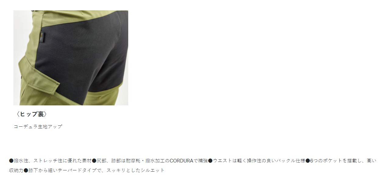 Amazon.co.jp: がまかつ(Gamakatsu) アクティブストレッチカーゴパンツ