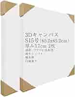 Winterbert Maya様ご購入予定 F15の中目 キャンバス 3枚 画材 Amazon.co.jp: 【JPart&craft】3D 麻キャンバス S15号 65.2x65