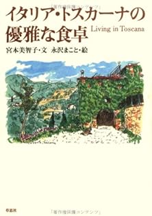 Amazon.co.jp: 宮本 美智子: 本、バイオグラフィー、最新