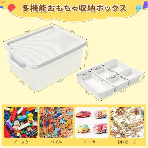 QYONLINE おもちゃ収納ボックス 蓋付き レゴ用 関連画像 1