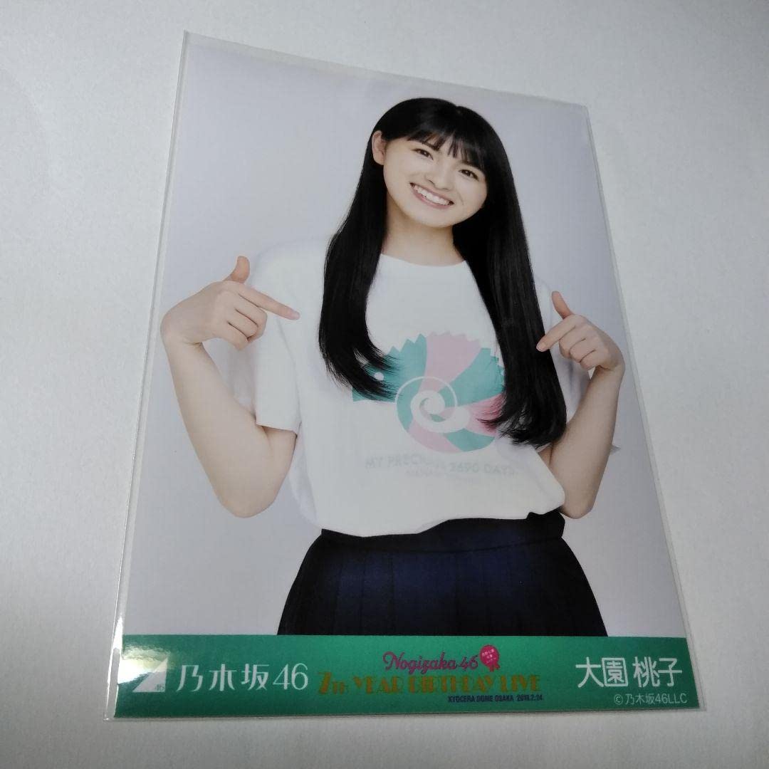 大園桃子 直筆 生写真 Amazon.co.jp: 乃木坂46 大園桃子 ザンビ 直筆サイン入り生写真