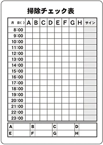 Amazon マジカルpop 掃除チェック表 Mサイズ No 6255 並行輸入品 Pop用紙 値札 文房具 オフィス用品