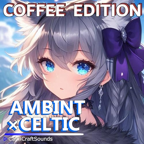 Windlight Meadow 「風光の草原」