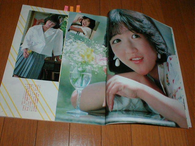 Amazon.co.jp: ベストカメラ1984/7 岡田有希子/表紙&5P 水着(財前直美