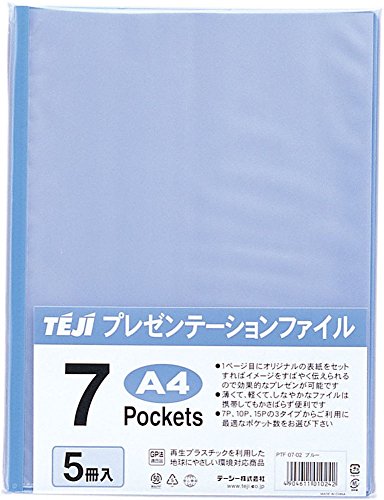 テージー プレゼンテーションファイル A4 7P 5冊入 ブルー PTF-07-02