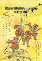 Reducing Territorial Framework (Intermediate to Advanced Go Books) 4906574297 Book Cover